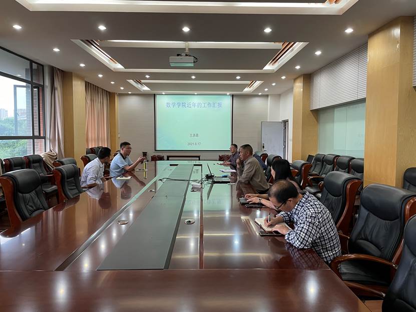 伟德国际1949始于英国会议室调研座谈会